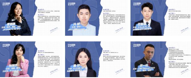 DSE寒假班！广州环球国际部开设多门学科，基础、强化、冲刺满足不同需求！
