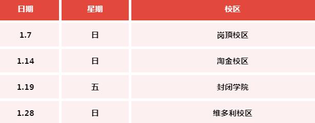 2024年广州环球雅思全真模考报名开启！助力高效备考成功屠鸭！