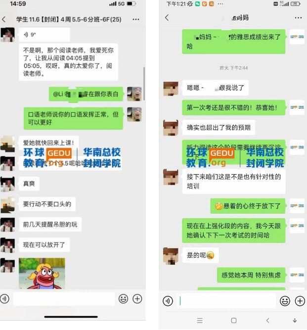 雅思提升2分，口语8分，PTE全项满分，双非无雅思拿QS排名55名校offer！广州环球教育学员们封神！