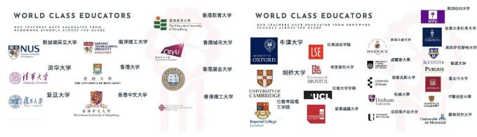 广州南沙民心港人子弟学校2024-2025年度招生十问十答！