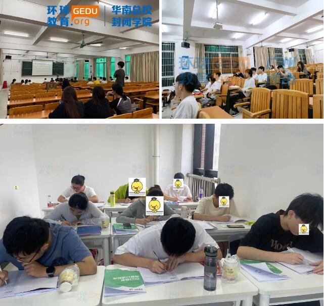 广州环球雅思寒假封闭营上线！锁定学位，立享早鸟优惠价！