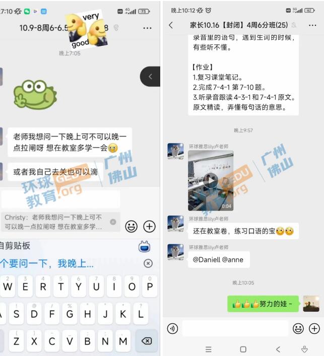 广州环球雅思寒假封闭营上线！锁定学位，立享早鸟优惠价！