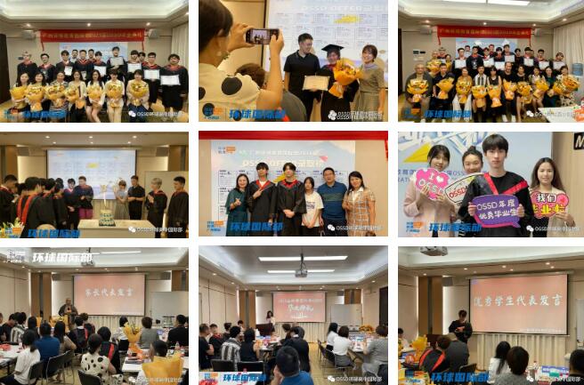 2024年高考报名人数创历史新高？如何破局上名校？广州环球OSSD国际高中带你打胜逆风局！