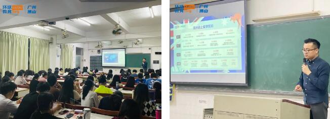 讲座回顾｜广州环球教育27周年·“雅思未来”全国高校大型公益讲座完美落幕！