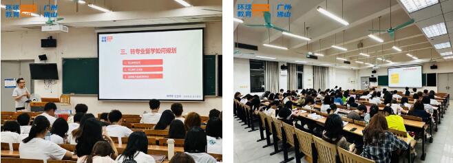 讲座回顾｜广州环球教育27周年·“雅思未来”全国高校大型公益讲座完美落幕！