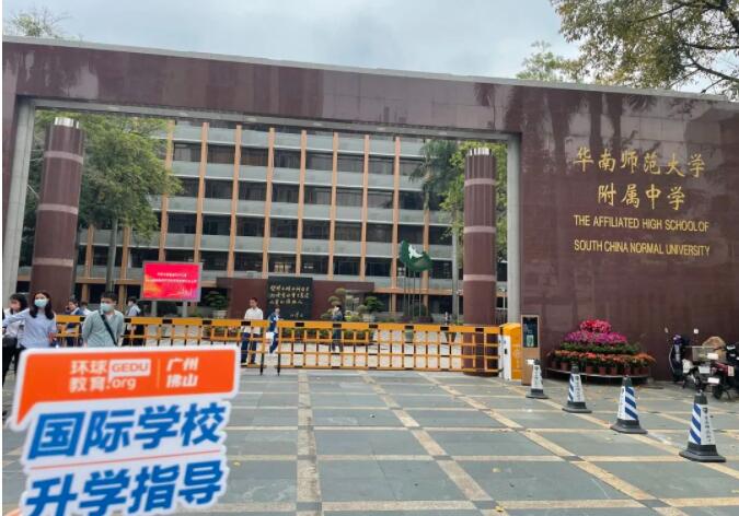 华附国际部3月12日探校回顾！4月录取流程公布！特色课程与学生社团揭秘！