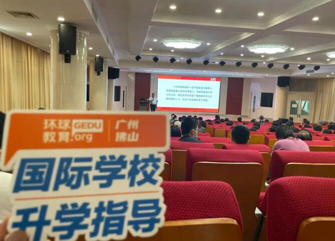 华附国际部3月12日探校回顾！4月录取流程公布！特色课程与学生社团揭秘！