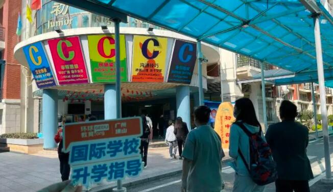 广东碧桂园学校2023年招生简章发布!国际高中部将举行4场入学考试！