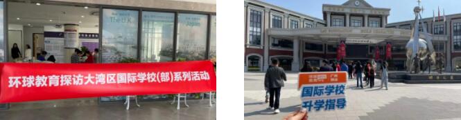 广东碧桂园学校2023年招生简章发布!国际高中部将举行4场入学考试！