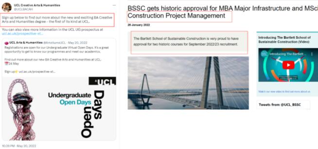 2024年UCL取消教育学专业！UCL又迎申请大变天？