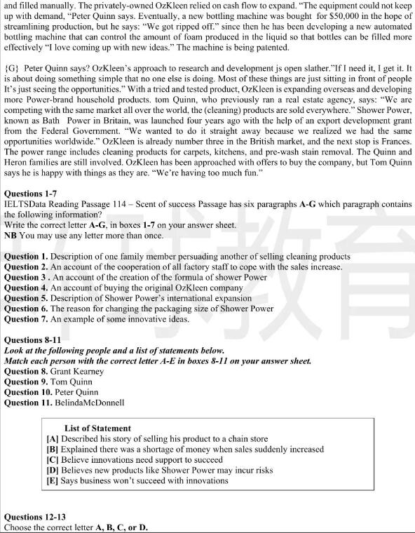 2023年3月18日雅思阅读机经