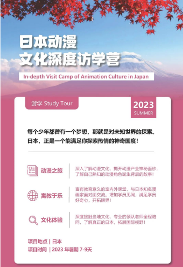 英国/澳洲/新加坡暑假游学夏令营启动！看过世界的孩子更强大！