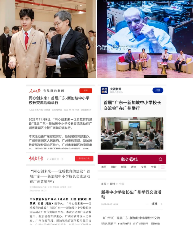 广州新侨学校3月26日开放日邀请函！招收小学到国际高中适龄学生！