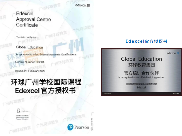 2023年GCSE&ALevel夏季考试大不同？成绩将降低？