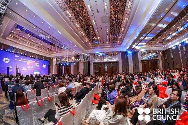 环球教育受邀参加 “闪耀shine2023”英国文化教育协会2023年度峰会盛典