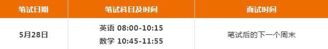 2023年深国交第一轮入学考试录取结果已公布！第二轮入学考已开放报名！