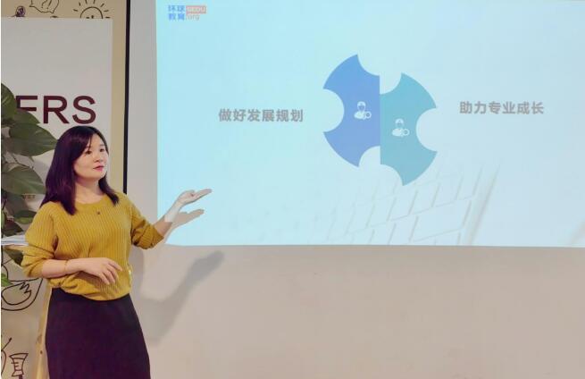 环球教育广州学校2023年度春季教学管理工作会议圆满成功