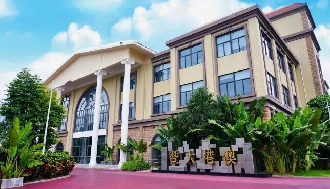 佛山首家！佛山暨大港澳子弟学校总校长见面会来啦！