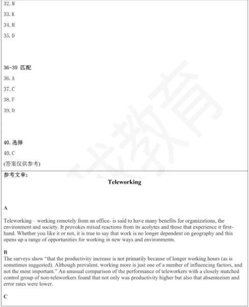 2023年4月15日雅思阅读机经