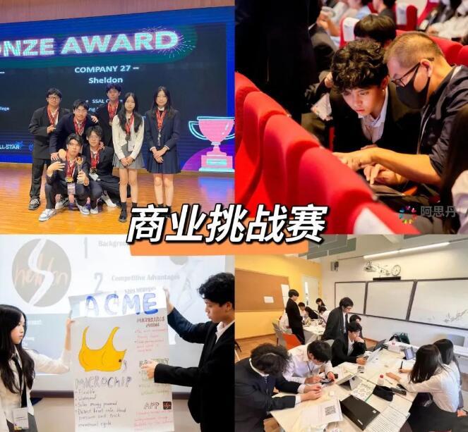 2023年SSAL - HKDSE国际课程秋季招生简章发布！招收9年级-12年级共125人！