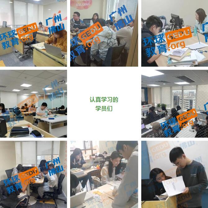 环球雅思暑假封闭集训营3.0重磅升级！带你突破6/6.5/7分雅思瓶颈期！
