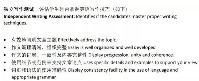 广州贝赛思国际学校将于4月8日进行入学测试！