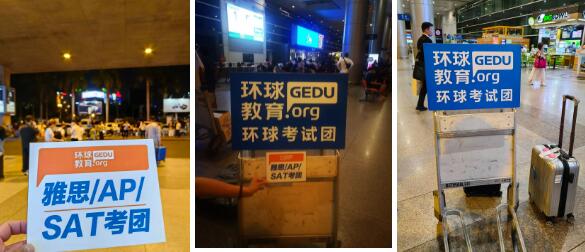 3月越南雅思考团实记！解锁更多越南考雅思“内幕”，带你高分屠鸭！