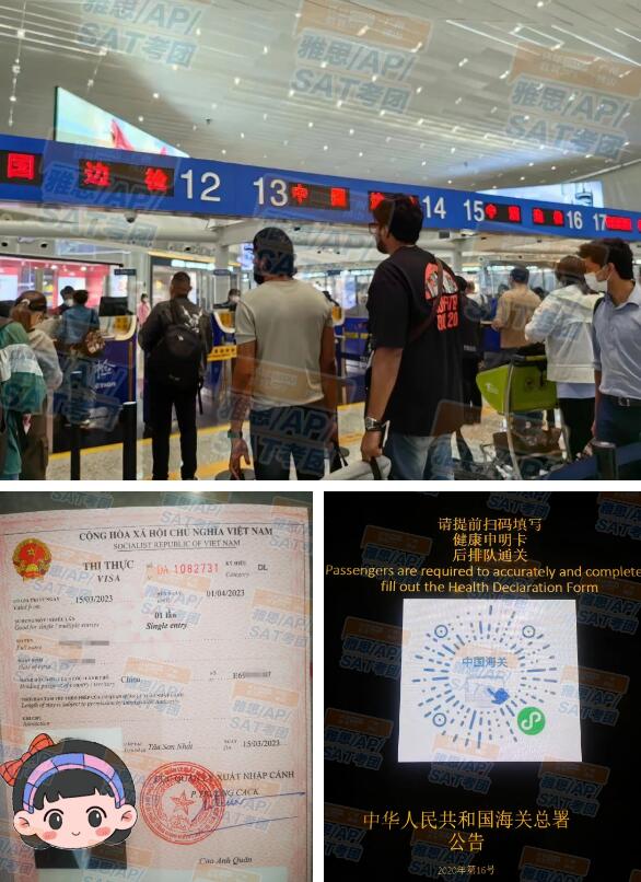 3月越南雅思考团实记！解锁更多越南考雅思“内幕”，带你高分屠鸭！