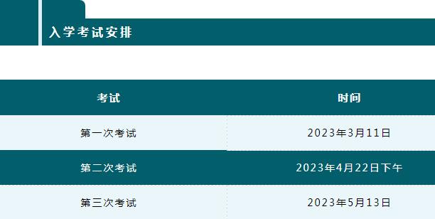 广州暨大港澳子弟学校2023年秋季入学招生简章!15年一贯制学校! 广州暨大港澳子弟学校2023年秋季入学招生简章!15年一贯制学校!