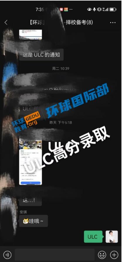 ULC剑桥国际高中与广东碧桂园学校offer齐报道!高分录取! ULC剑桥国际高中与广东碧桂园学校offer齐报道!高分录取!