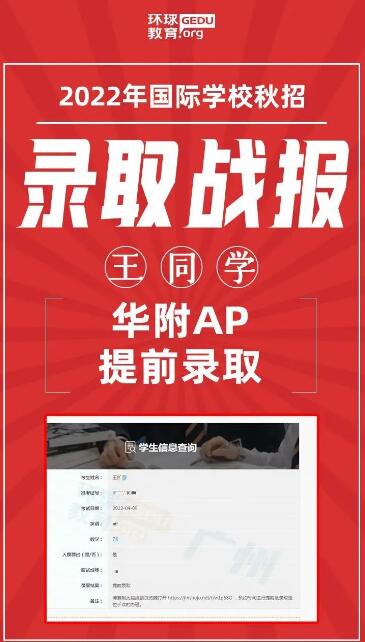 ULC剑桥国际高中与广东碧桂园学校offer齐报道!高分录取! ULC剑桥国际高中与广东碧桂园学校offer齐报道!高分录取!