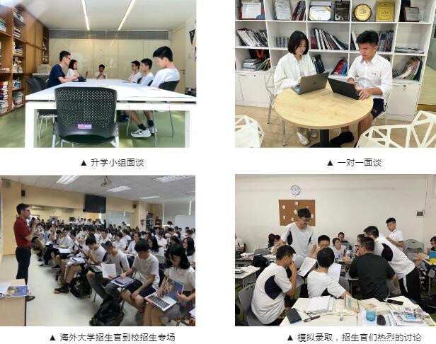 华附国际部国际教育升学规划说明会4月9日!诚邀您的参加! 华附国际部国际教育升学规划说明会4月9日!诚邀您的参加!