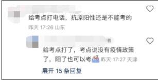 最新！雅思退考政策出现新变化！附最新转退考指南！