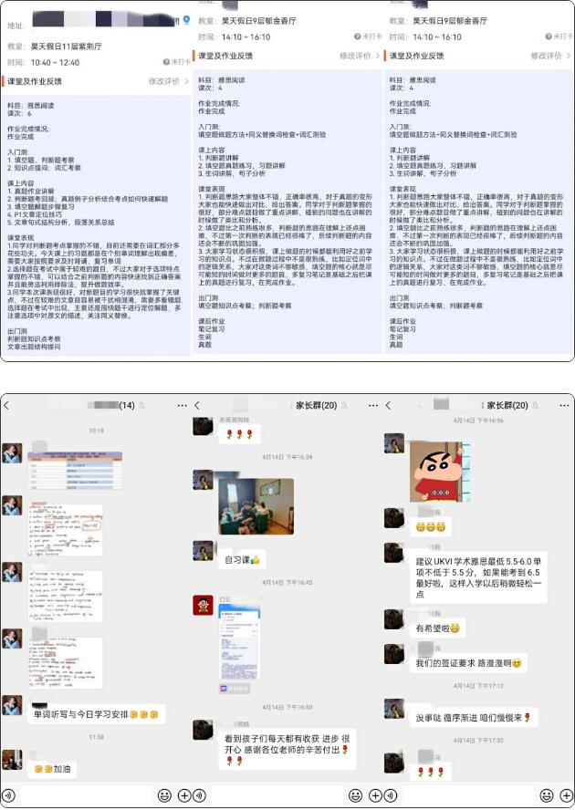 广州环球雅思暑期班火热报名中，这个暑假让你秒变学霸！