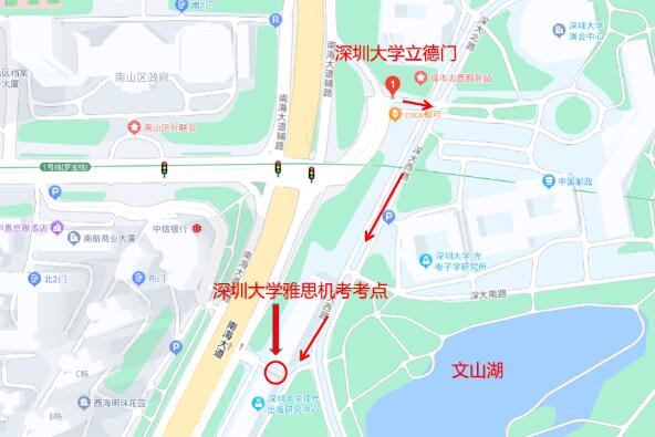 雅思考试：广东省将新增2个雅思机考考点！