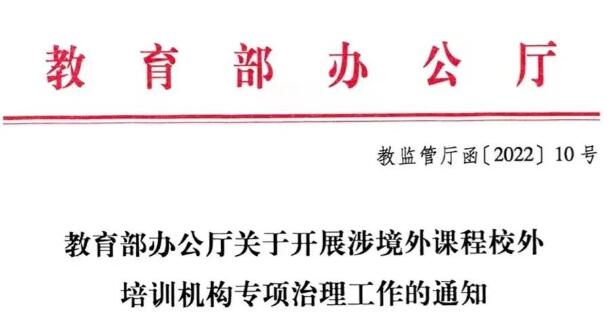 广州ULC & NCPA将搬迁至新校区！我发现了.......
