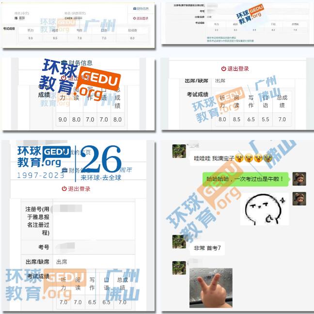 预算有限注定与国际高中无缘?环球教育A-Level 跃飞计划,你的私人定制“国际高中”! 预算有限注定与国际高中无缘?环球教育A-Level 跃飞计划,你的私人定制“国际高中”!