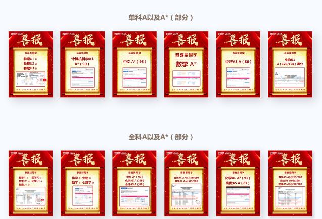 预算有限注定与国际高中无缘?环球教育A-Level 跃飞计划,你的私人定制“国际高中”! 预算有限注定与国际高中无缘?环球教育A-Level 跃飞计划,你的私人定制“国际高中”!