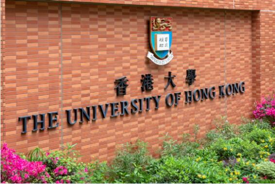2023港校本科申请信息汇总！高考生、国际生都可申请！