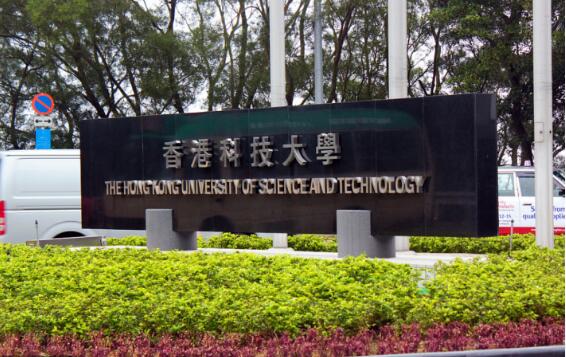 2023港校本科申请信息汇总！高考生、国际生都可申请！