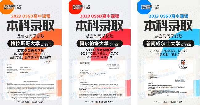 ALevel/IB/AP/IG课程辅导广州环球教育国际部学科教师团队