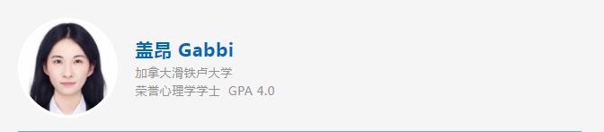 ALevel/IB/AP/IG课程辅导广州环球教育国际部学科教师团队