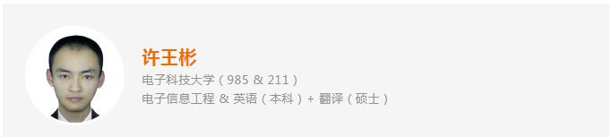 ALevel/IB/AP/IG课程辅导广州环球教育国际部学科教师团队