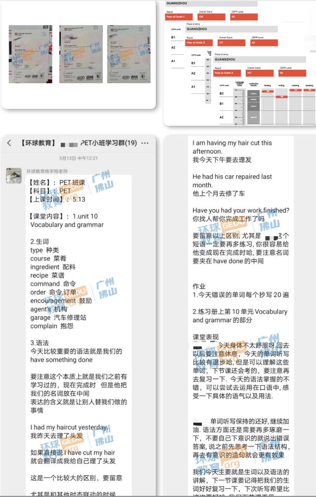 【环球教育KET/PET教师访谈】杨宇翔老师:英语改变了我的人生轨迹 【环球教育KET/PET教师访谈】杨宇翔老师:英语改变了我的人生轨迹