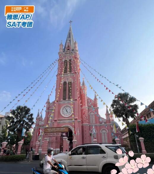 暑假雅思如何有效提升0.5-1分?首选广州环球教育暑期越南雅思考团! 暑假雅思如何有效提升0.5-1分?首选广州环球教育暑期越南雅思考团!