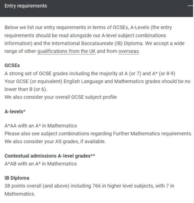 伦敦政经（LSE）王牌专业2024入学要求