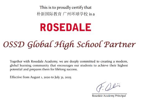 广州环球教育国际部（ALevel Edexcel考点）开放日邀请！体验多种特色课程，感受国际教育的魅力！