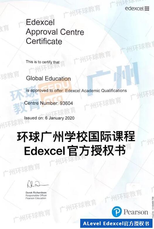 广州环球教育国际部（ALevel Edexcel考点）开放日邀请！体验多种特色课程，感受国际教育的魅力！