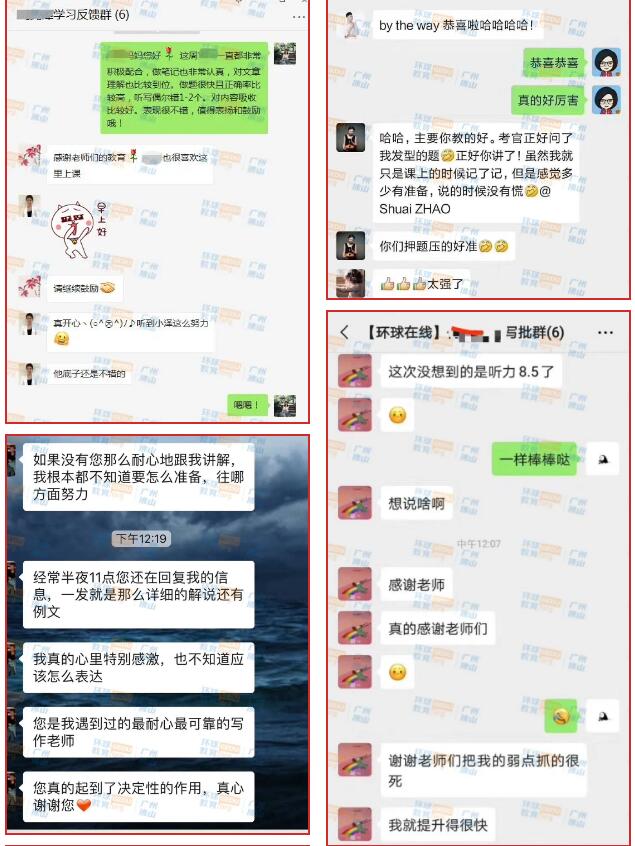 全网好评的广州雅思培训机构被你发现了！暑期学雅思认准广州环球教育！