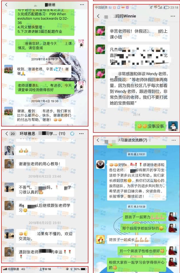 全网好评的广州雅思培训机构被你发现了！暑期学雅思认准广州环球教育！